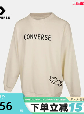 匡威Converse x Noritake联名卫衣冬季男女针织套头衫 UCH889-W70