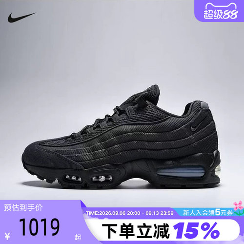 NIKE耐克男鞋AIR MAX 95 BIG BUBBLE复古运动鞋老爹鞋IM9605-001