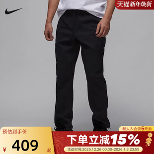 FV8605 JORDAN耐克男裤 训练运动休闲宽松直筒长裤 新款 050 子春秋季