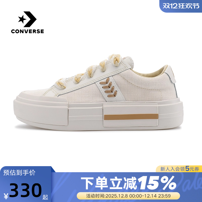 Converse匡威2025夏新品男女同款经典潮流厚底休闲滑板鞋 A15758C