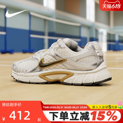 NIKE耐克男鞋夏季新款V5 RNR复古老爹鞋网面透气跑步鞋HJ5228-102