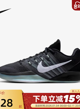 Nike耐克女鞋男鞋萨布丽娜SABRINA 3实战运动鞋篮球鞋HF2882-001