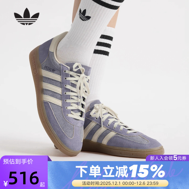 adidas阿迪达斯三叶草T头鞋运动秋女HANDBALL板鞋德训鞋 JR0849