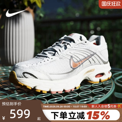 耐克女鞋AIR MAX MOTO 2K银灰白复古老爹鞋气垫跑步鞋IQ0365-100