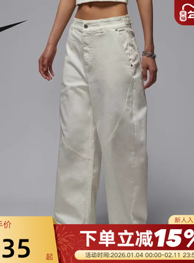Nike耐克女裤春秋新款Jordan运动裤宽松休闲工装裤长裤HQ9194-133