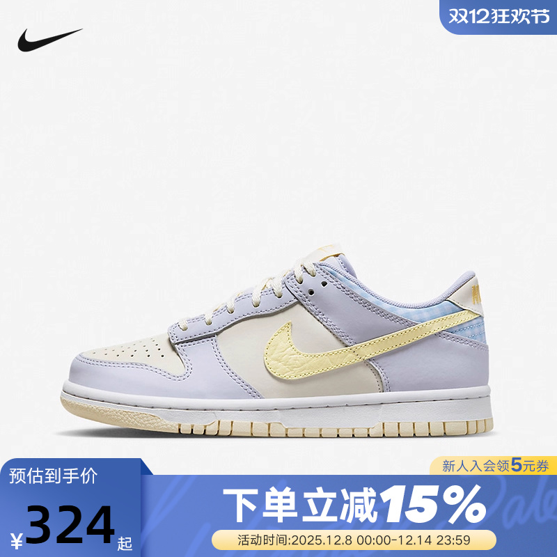 NIKE耐克女鞋冬新款平底鞋DUNK运动鞋大童低帮复古板鞋FJ4641-536