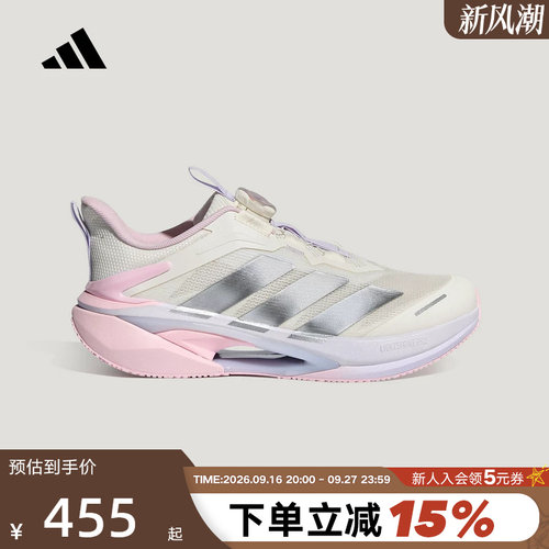 adidas阿迪达斯「闪电镖」大儿童LIGHTDART 2.0运动跑步鞋 LA3906