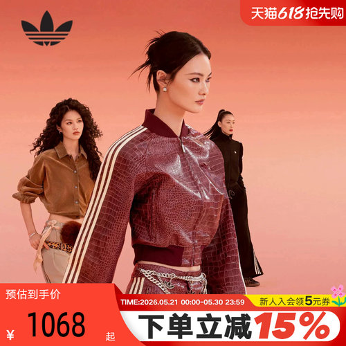 adidas阿迪达斯三叶草贺聪同款仿皮外套2026春女PU夹克 KD8792