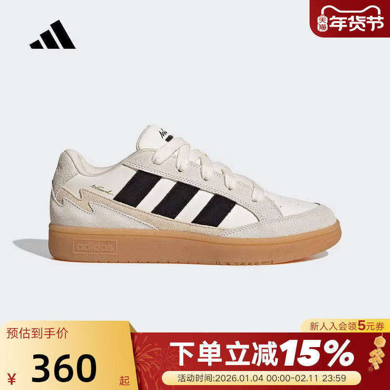 adidas阿迪达斯三条纹秋男女同款WCARD ADV运动休闲鞋 JR8361,运动鞋new,运动休闲鞋,淘宝优惠券,粉丝福利购,淘宝优惠卷