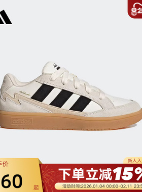 adidas阿迪达斯三条纹秋男女同款WCARD ADV运动休闲鞋 JR8361