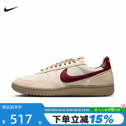 Nike耐克女鞋FIELD GENERAL德训鞋运动休闲鞋低帮板鞋IM6688-062