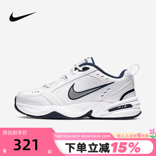 415445 Nike耐克男鞋 102 运动跑步鞋 IV银白复古老爹鞋 AIR MONARCH