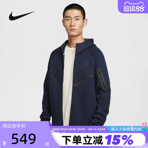 NIKE耐克连帽外套男装春秋新款运动服健身跑步针织夹克HV0950-451