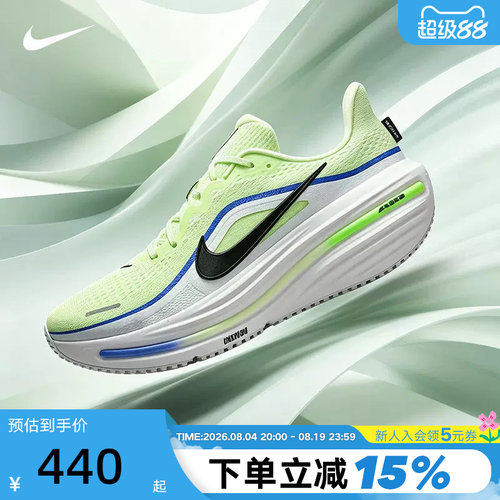 NikeWinflo12男子公路跑步鞋