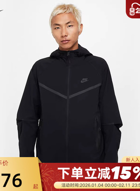 Nike耐克TECH男子梭织夹克夏季新款外套宽松FUTURA叠搭HM7152-010