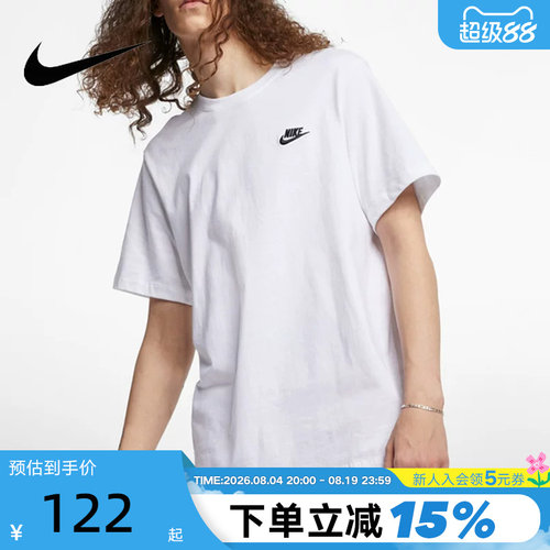 NIKE耐克短袖男夏季新款棉质刺绣运动T恤圆领白色半袖AR4999-101