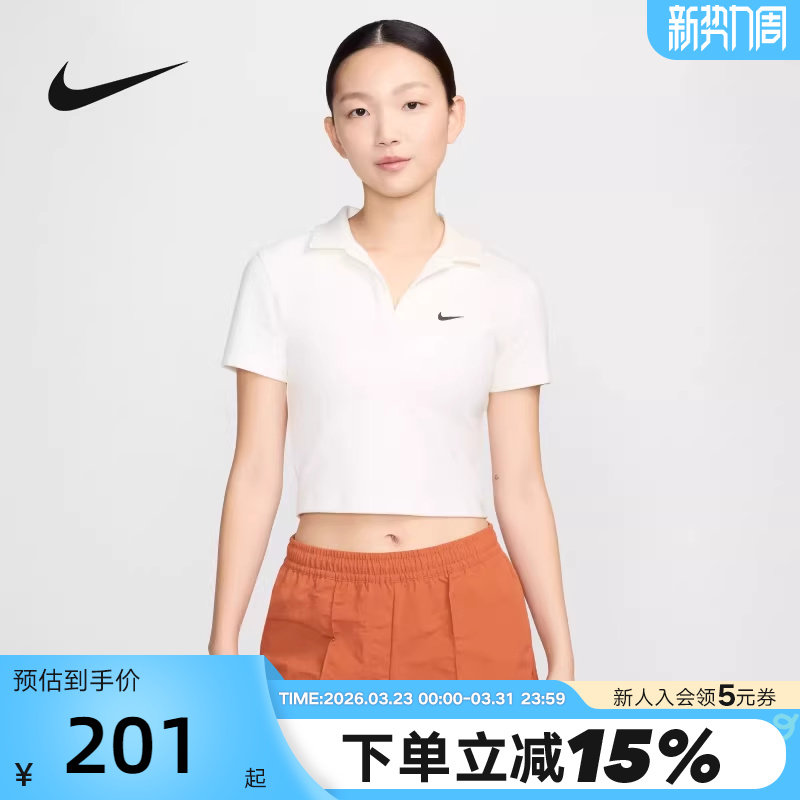 nike耐克女T恤夏季短款修身刺绣运动短袖深V翻领POLO衫DV