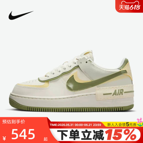 Nike耐克女鞋AF1 Shadow双勾解构白绿空军一号运动板鞋FN6335-101