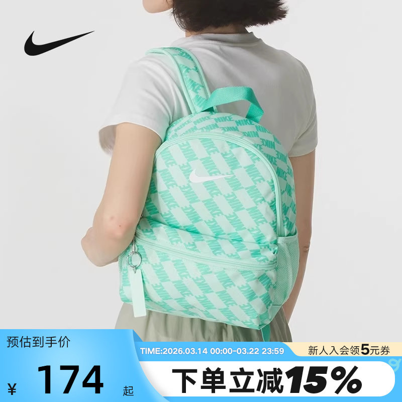 NIKE耐克双肩背包男女包春秋新款运动包满印花学生书包HV648
