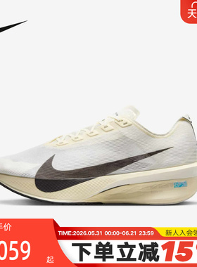 Nike耐克男鞋VAPORFLY NEXT% 4碳板鞋马拉松竞速跑步鞋HV6107-100