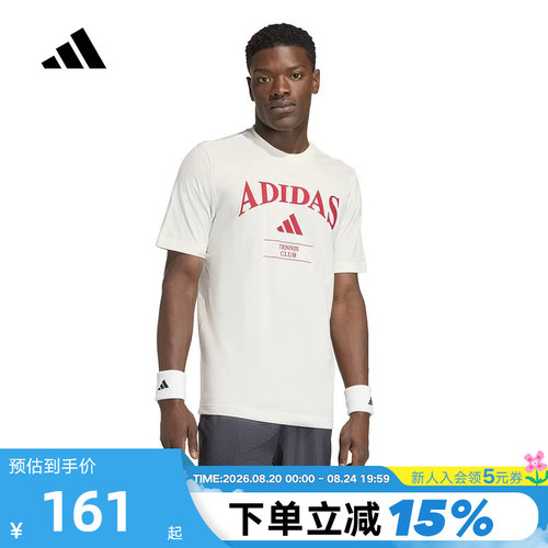 adidas阿迪达斯速干网球运动半袖2026春男CLIMACOOL短袖T恤KB9442