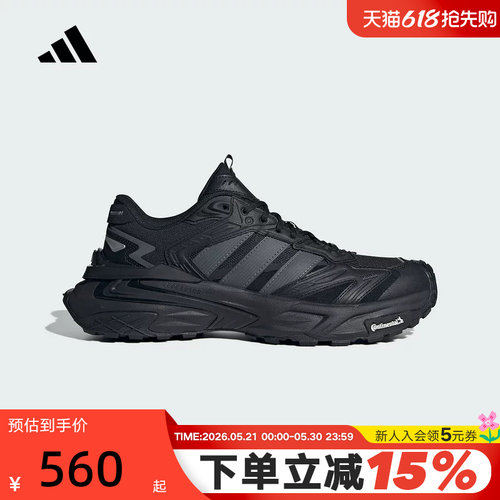 adidas阿迪达斯「破晓机甲风暴」老爹鞋冬XLG STORM运动鞋KK1001