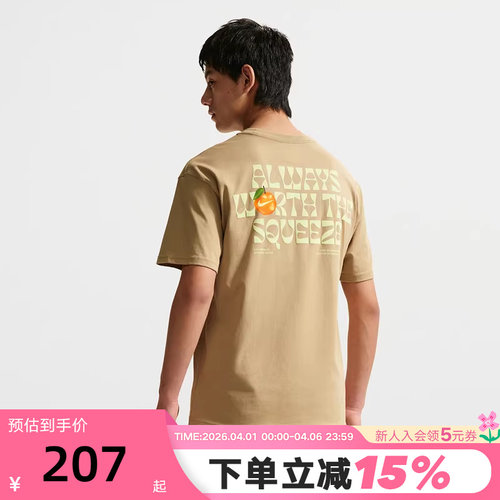 NIKE耐克男短袖2026夏季图案印花宽松透气棉质运动T恤IR4965-297