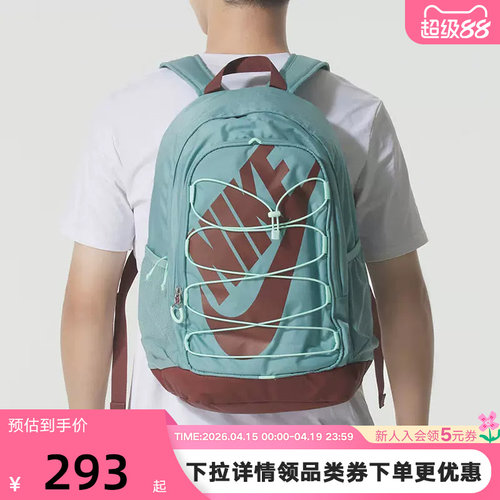 耐克双肩包男女包新款绑带运动包学生书包大容量背包HJ8200-017