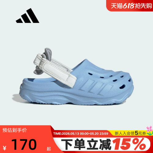 adidas阿迪达斯大童可调节洞洞鞋运动秋MAXXCLOG女子凉拖鞋JS3730