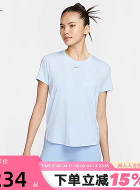 耐克女子Dri-FIT速干短袖上衣夏季透气圆领运动跑步T恤FN2799-423