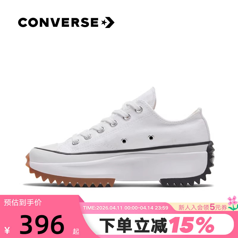 CONVERSE匡威男女鞋Run Star Hike新款厚底低帮