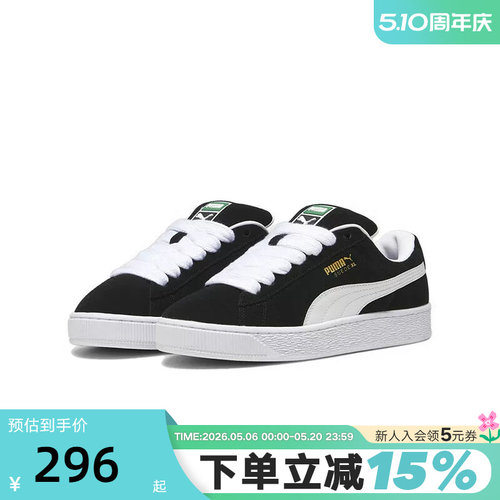 Puma彪马休闲鞋男女板鞋