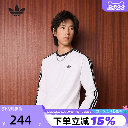 adidas阿迪达斯三叶草白色上衣2026春男经典三条纹长袖T恤 KE3545