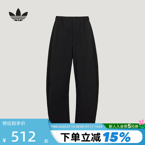 adidas阿迪达斯三叶草男子弯刀裤阔腿宽松运动休闲梭织长裤LE9700