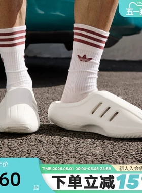 adidas阿迪达斯拖鞋穆勒鞋运动男女IIINFINITY泡沫外底凉鞋JH6766