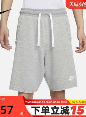 Nike耐克短裤男夏新款休闲宽松灰色针织运动五分裤DX0767-063
