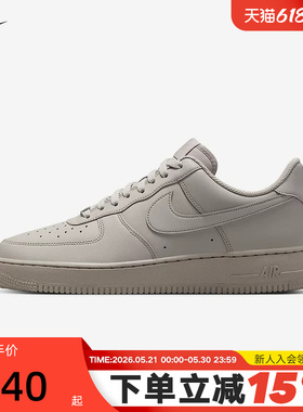 Nike耐克男鞋空军一号运动鞋AF1灰色低帮复古休闲板鞋IH1698-001