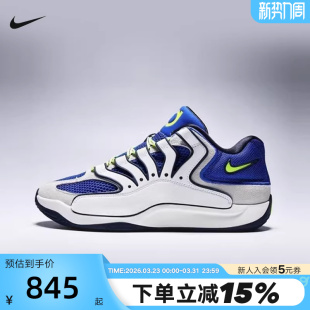 HV1991 Nike耐克男鞋 缓震运动鞋 EP训练实战杜兰特篮球鞋 400 KD18