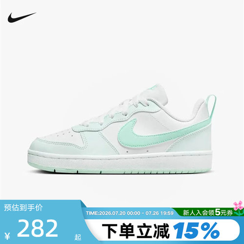 Nike耐克女鞋白绿COURT BOROUGH童运动鞋低帮休闲板鞋FZ3539-100
