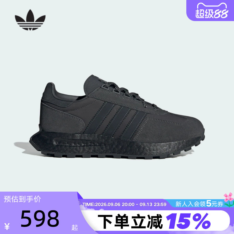 adidas阿迪达斯三叶草男女RETROPY E5复古BOOST中底慢跑鞋IF3927