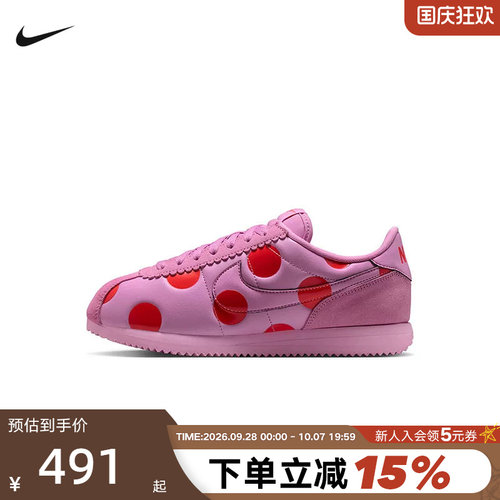 NIKE耐克女鞋粉色Cortez光泽波点运动鞋低帮复古休闲鞋IR1332-500