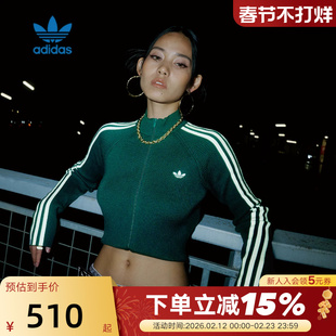 adidas阿迪达斯三叶草修身夹克秋女TRACK TOP针织外套 JY2599