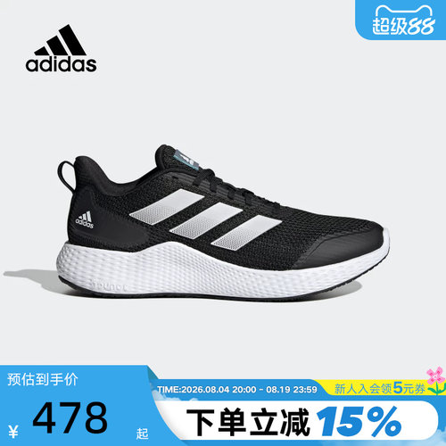 Adidas阿迪达斯男鞋跑步鞋
