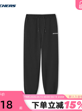 Skechers斯凯奇男子运动裤舒适宽松百搭束脚裤针织休闲裤L424M096