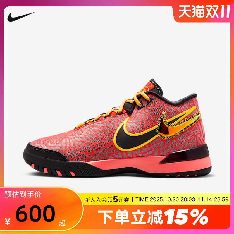 Nike耐克男鞋詹姆斯LEBRON NXXT GENISUS运动鞋篮球鞋HF0711-600