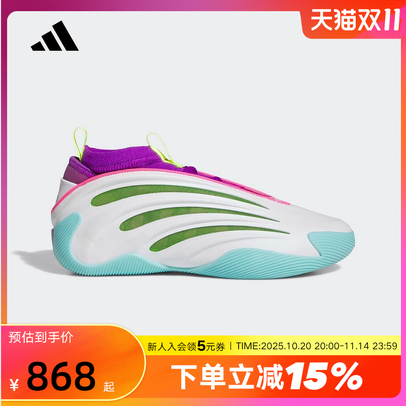 adidas阿迪达斯HARDEN VOL 9哈登9代2025秋男女实战篮球鞋 JQ4003