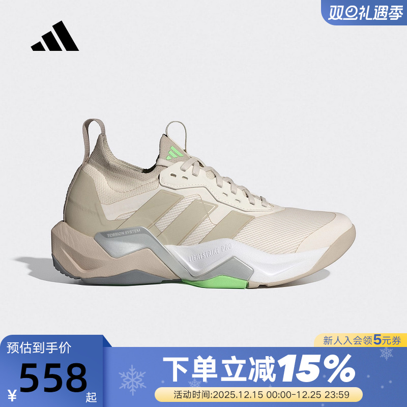 adidas阿迪达斯运动鞋秋女RAPIDMOVE ADV 2综合训练鞋 JS3171