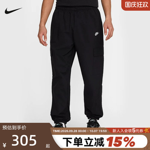 运动长裤