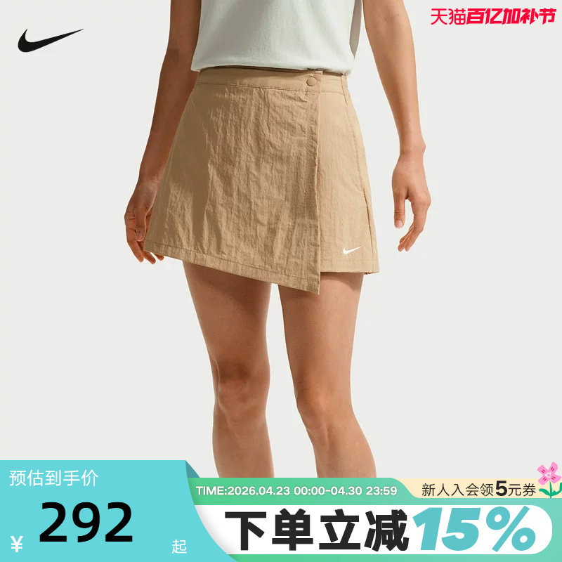 NIKE耐克女短裙夏季运动短裤防走光A字半身裙按扣裙裤IR1649-286