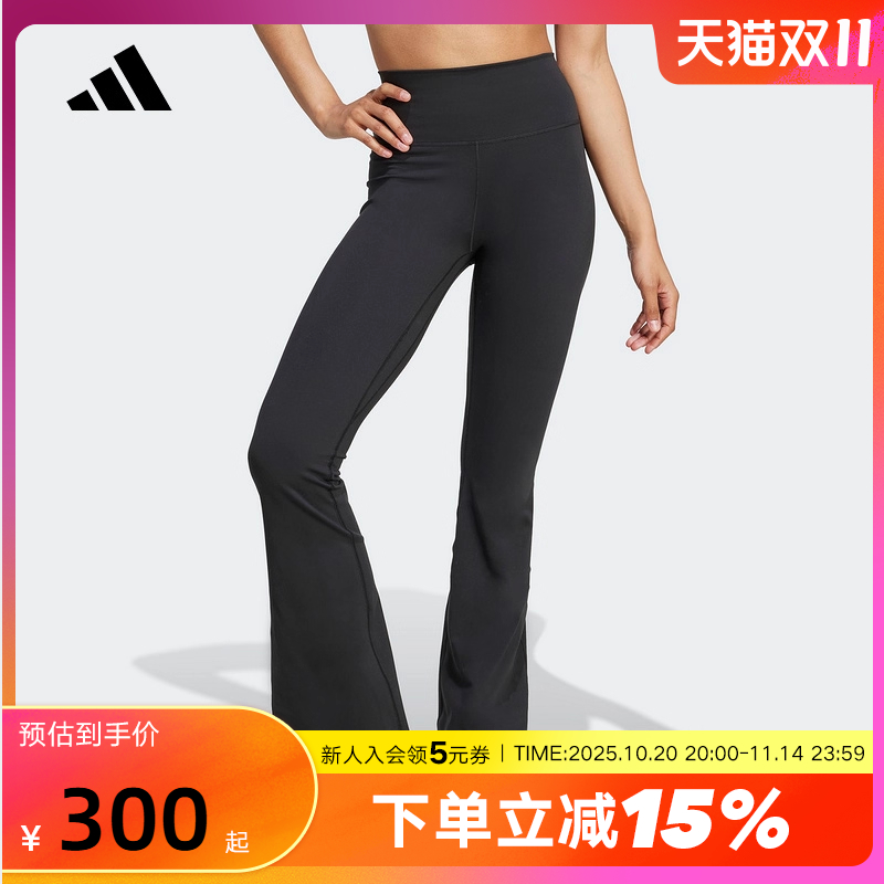 adidas阿迪达斯速干瑜伽普拉提运动喇叭裤2025秋女紧身裤 JW7588